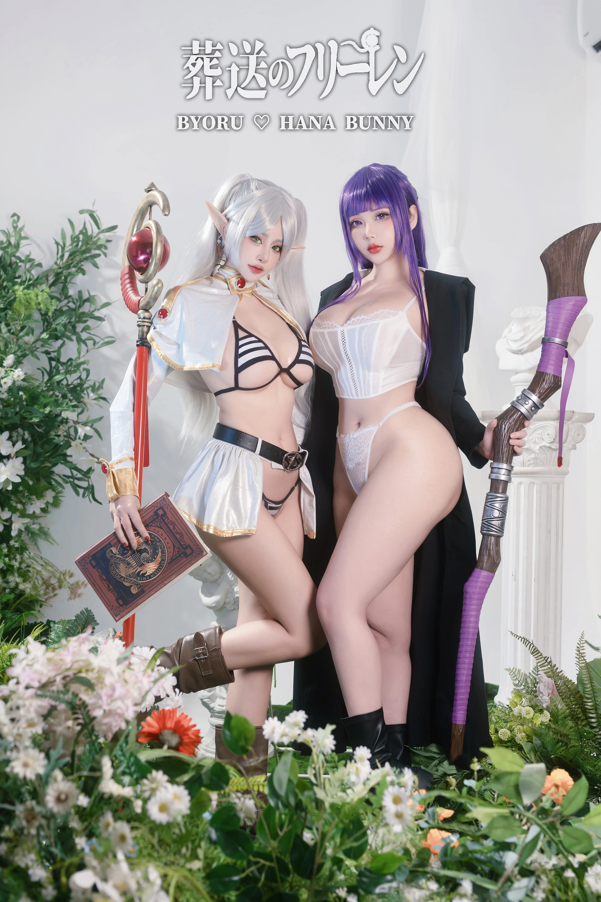 Byoru – NO.303 Fern and Frieren Sousou no Frieren (&Hana Bunny) 1